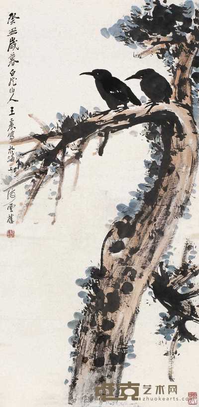 王震 1913年作 古木双禽图 立轴 137.5×68cm